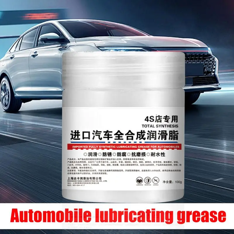 

Automobile Lubricating Grease 100g Rust Protection Lubricant High Temperature Resistant Lubricant For Car Door Handle Hinge Seat