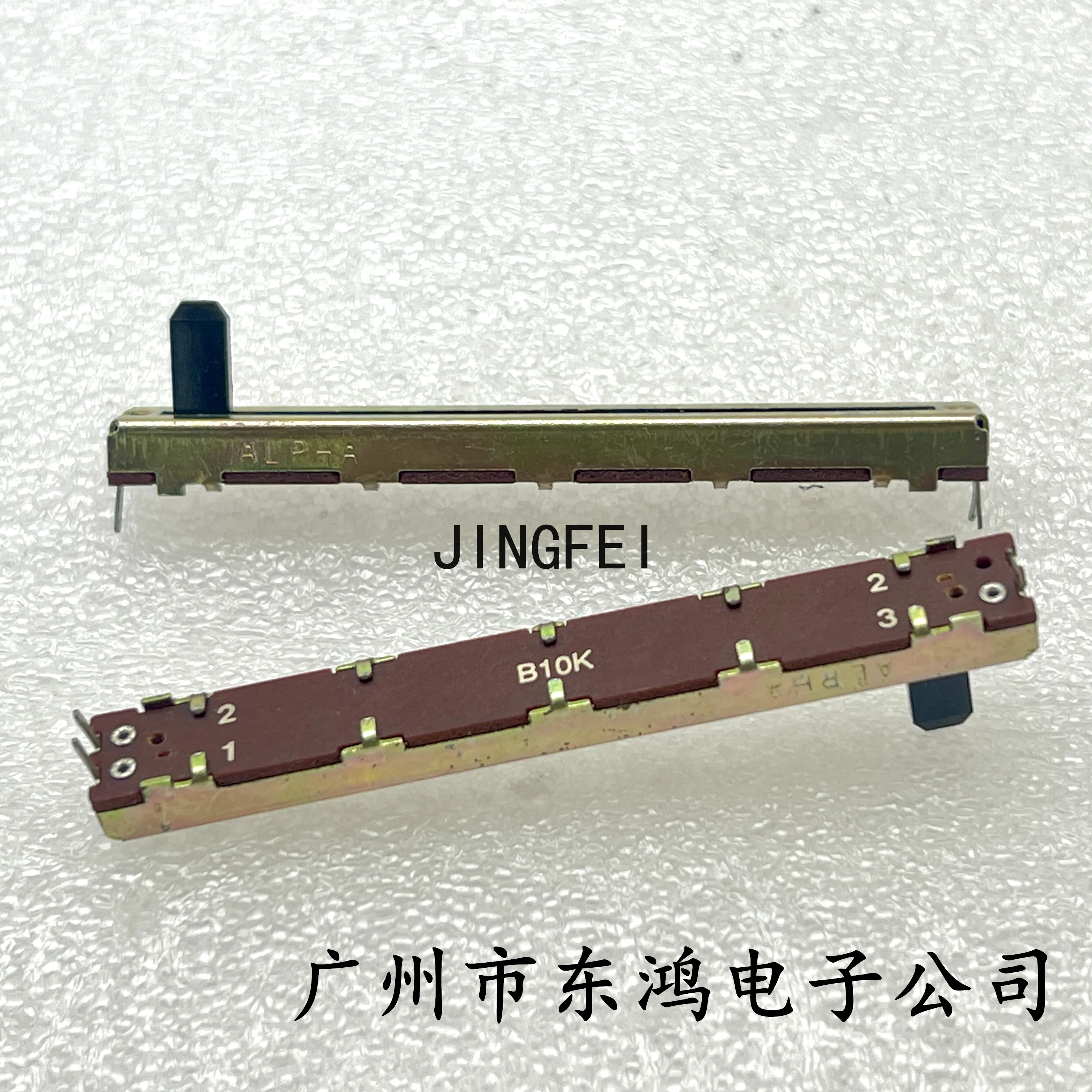 1 pcs Taiwan 128mm direct sliding potentiometer single link 3-pin B10K shaft length 10mm