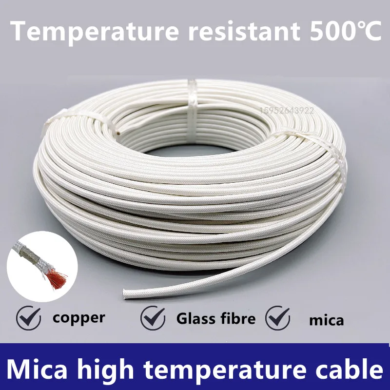 Pure copper high temperature cable mica braided fireproof wire electromagnetic heating 20-6AWG high temperature resistance 500℃