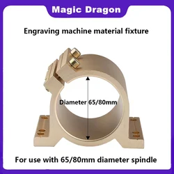 Engraving Machine Spindle Motor Fixture Diameter 65mm 80mm Holding Seat Multi-head Machine Embossing Machine Spindle Fixed Seat