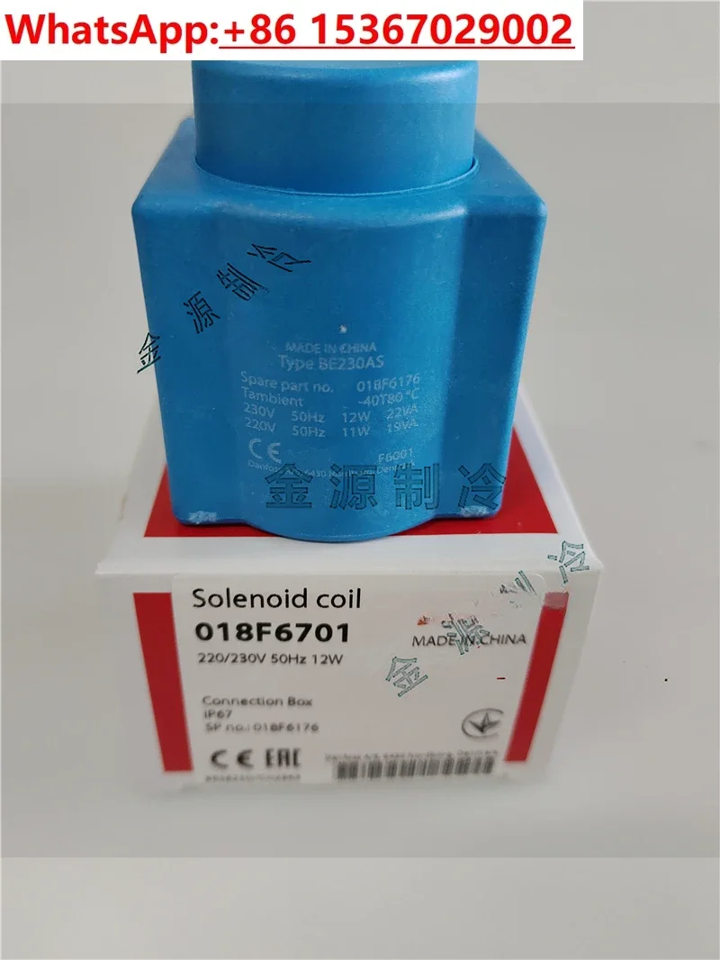 

Solenoid valve coil 018F6701 6176 6707 7363 7351 6703 6730 6857
