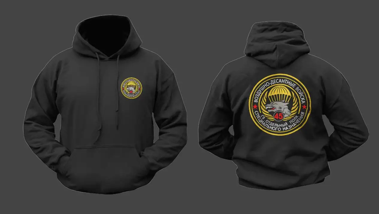 

Russian VDV 45th Spetsnaz Brigade Special Forces Airborne GRU Hoodie Sweatshirt