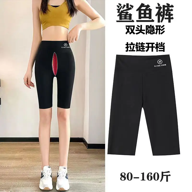 Summer Sexy Invisible Zipper Open Crotch Fifth Shorts High Waist Sports Fitness Leggings Bottoms