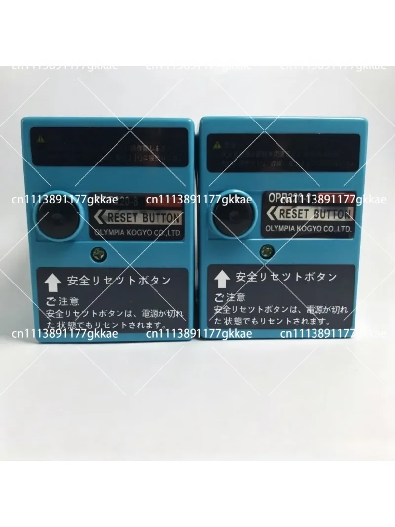 OPR220 Series Programmable Controller OPR220-1 OPR220-8 Combustion Burner Control Module