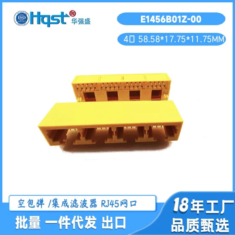 RJ45Connector1*4No Light, No Shielding18MMLong56BStyle90Horizontal Plug Mesh Socket