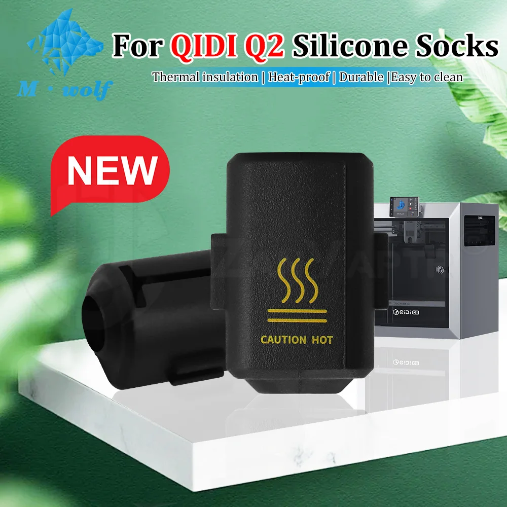 

Силиконовый защитный чехол для Qidi Q2/Q2C, пылезащитный, износостойкий, легко устанавливаемый защитный чехол для 3D-принтера