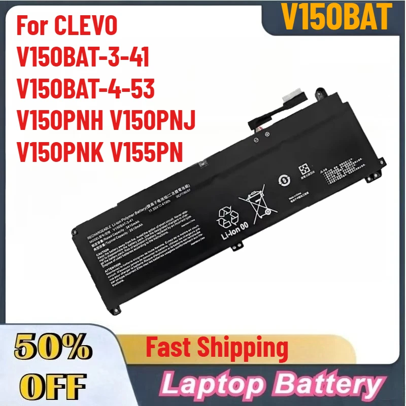 V150BAT-3-41 11.55V 3549mAh 41Wh V150BAT-4-53 15.4V 3510mAh 53.35Wh ノートパソコンのバッテリー CLEVO V150PNH V150PNJ V150PNK V155PN用