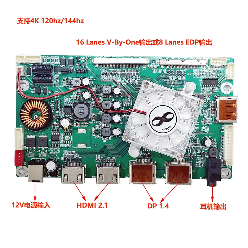 

New 4K high-end display driver EDP XY 4k-120hz/144hz Drive board HDMI2.1 DP1.4 16 channels vb1 8 channels EDP Vbyone