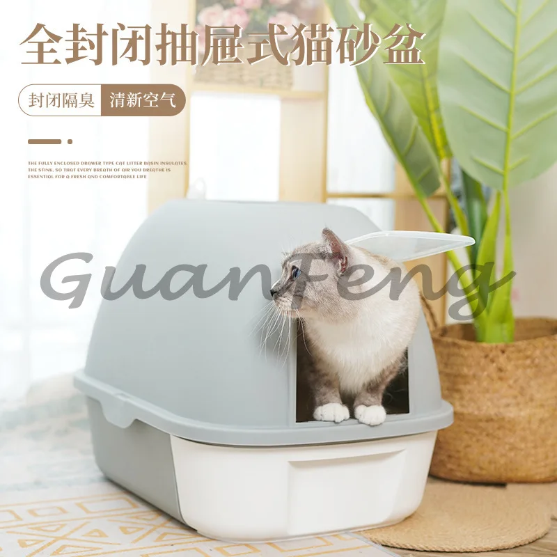 Fully enclosed litter box toilet extra large odor and deodorization anti-splashing cat excrement basin
