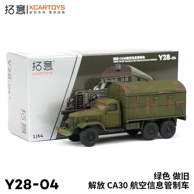 

Игрушечная модель автомобиля XCARTOYS 1/64 из сплава