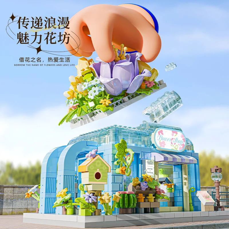 Erwachsene Micro Blume Haus Montage Ziegel Konstruktor Set Shop Partikel Bausteine Spielzeug für Kinder Diy Sets für Kinder Geschenke