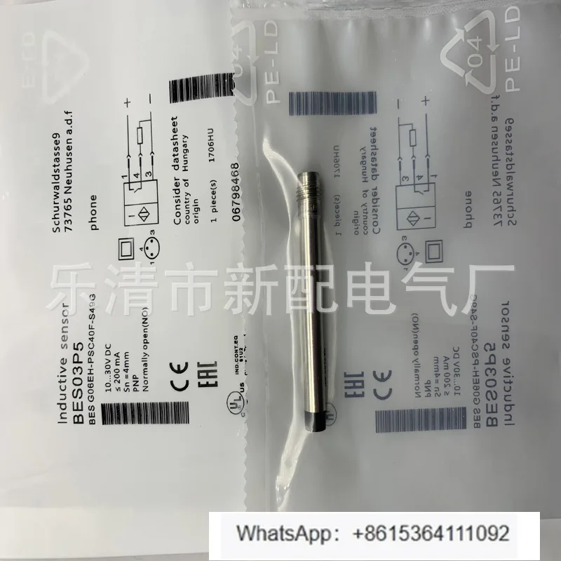 

Индукционный переключатель BES G06EH-PSC40F-S49G