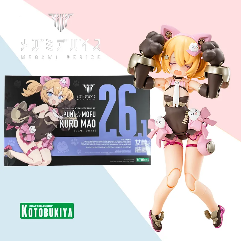 

Kotobukiya оригинальное устройство Megami PUNI MOFU KURO MAO аниме фигурка в сборе модель коллекция игрушек украшения подарок-сюрприз
