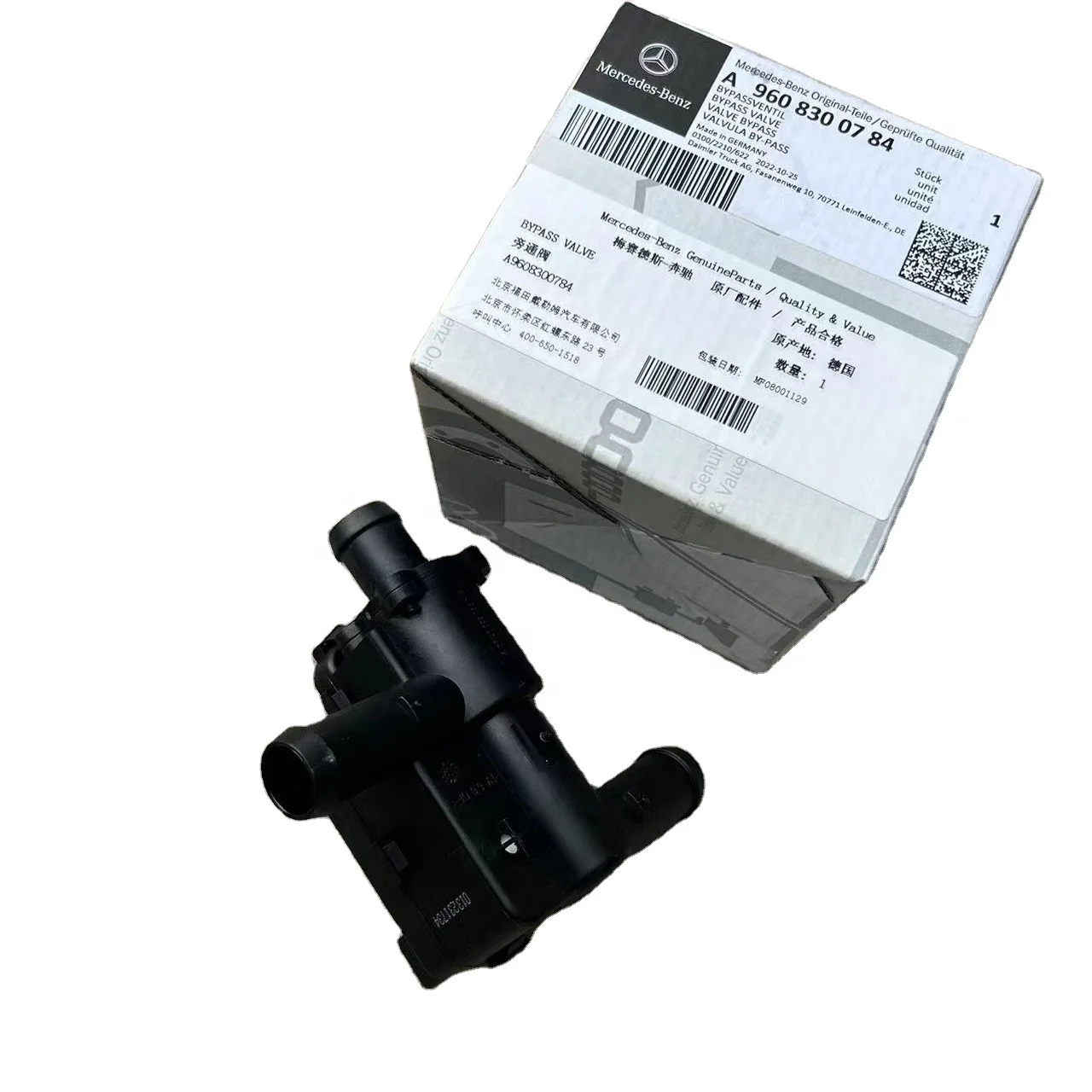 

A9608300784 Bypass Valve Heating Water Line European truck Parts