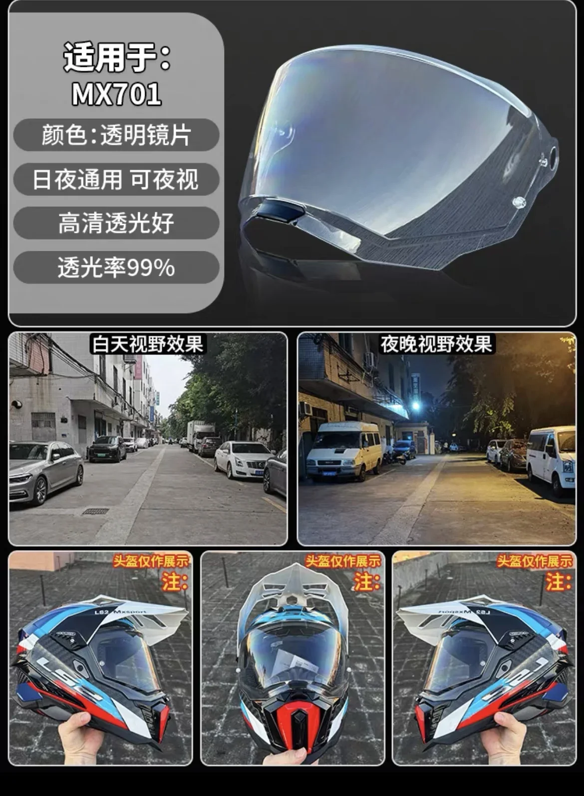 Variant: Clear
