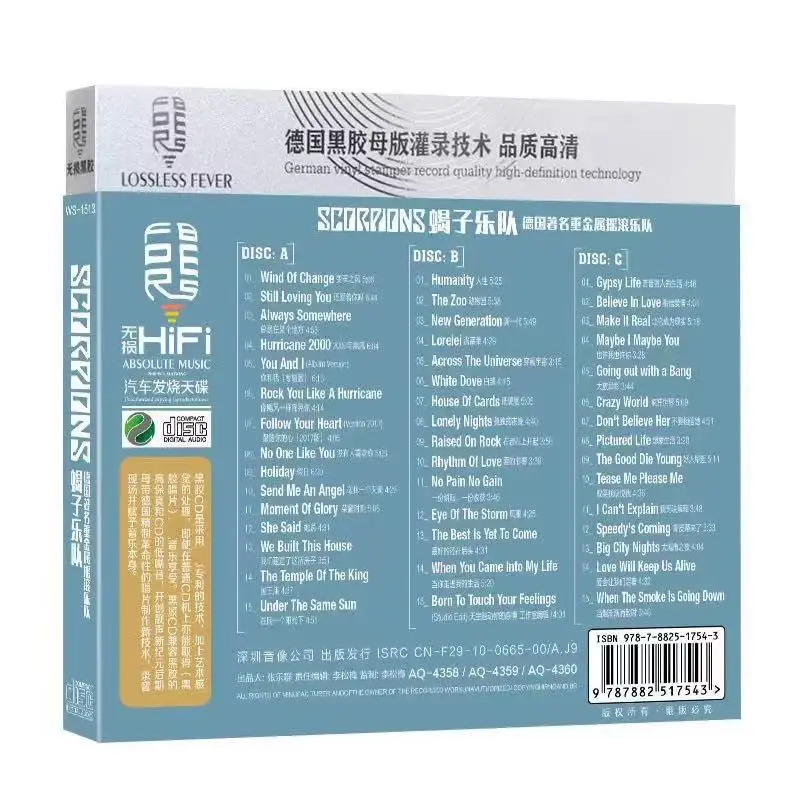 Scorpions - قرص سيارة رسمي لفرقة الروك المعدنية الثقيلة الألمانية ذات 3 أغنية