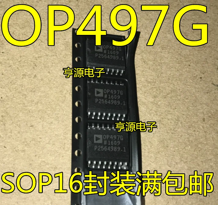 

5pcs original new OP497GSZ OP497 Operational Amplifier Chip SOP16 OP497G OP497GS