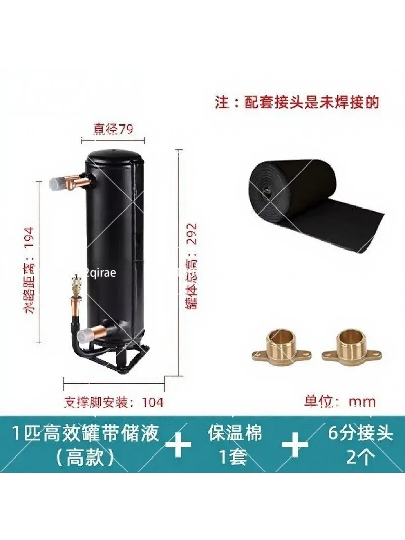 Shell and Tube Heat Exchanger High Efficiency, Water Cooled AC Heat Exchanger for Heat Pump Water Heater