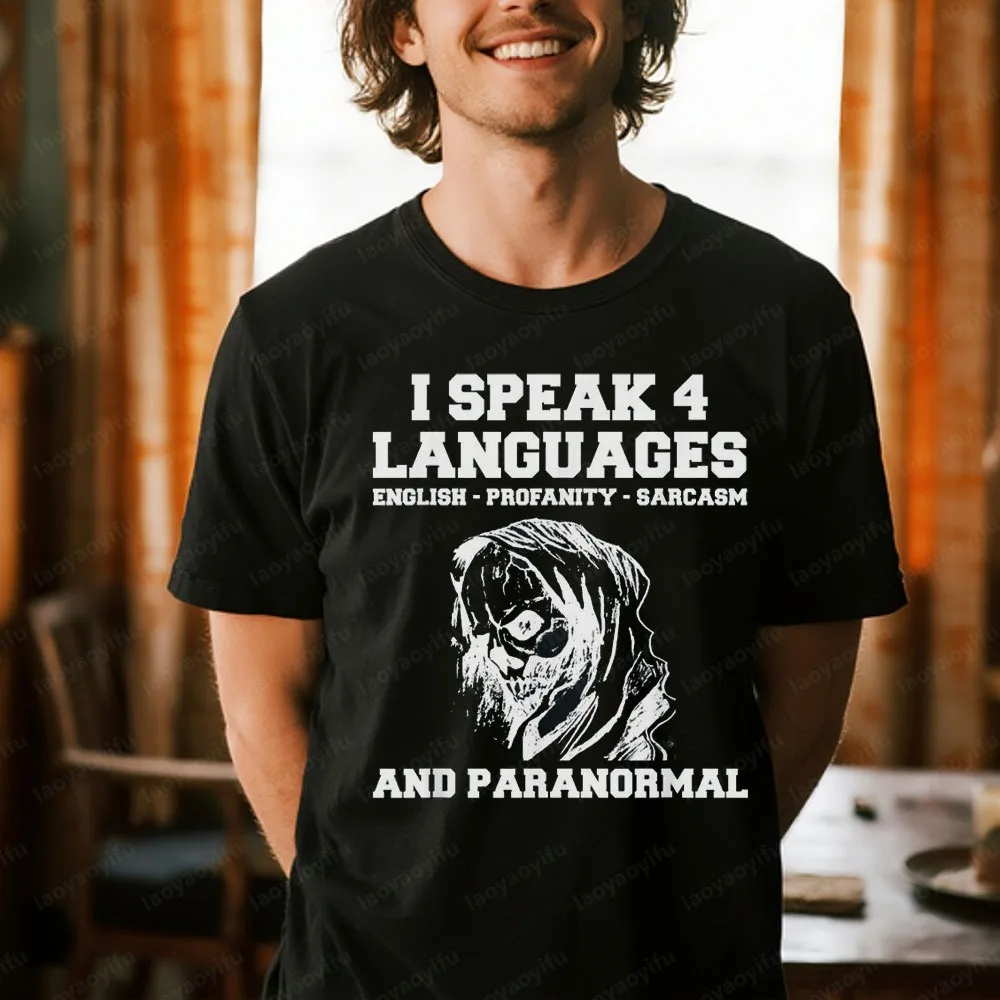 أنا أتكلم 4 لغات الإنجليزية التبانية السخرية وخارق روح الدعابة قميص مطبوع الرجال النساء موضة Crewneck القطن تي شيرت