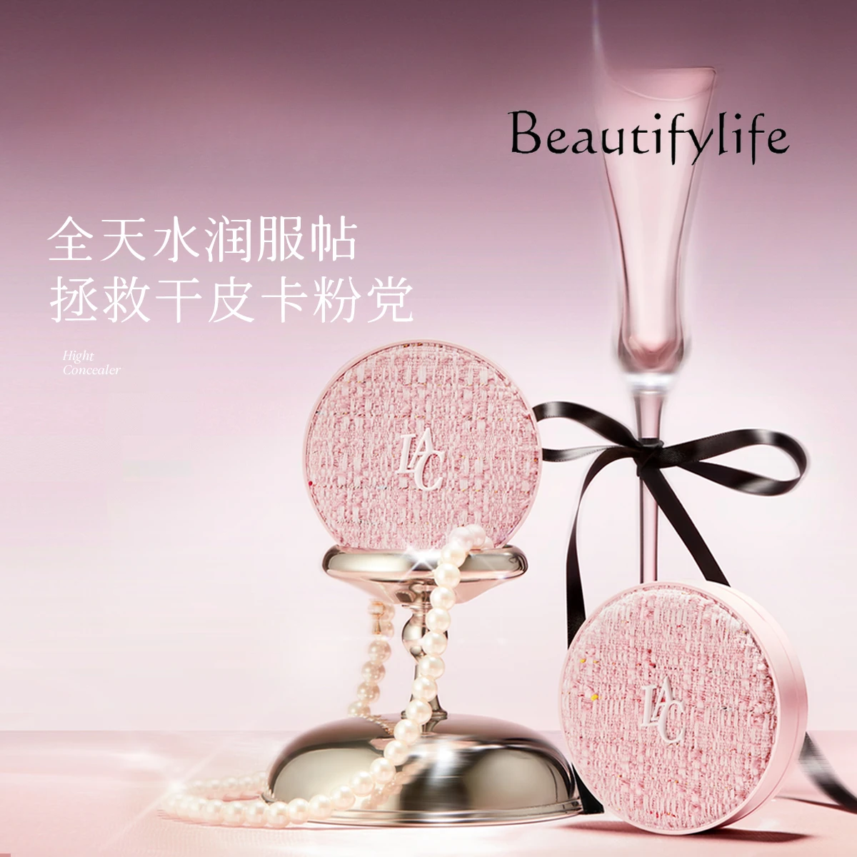 Premium Air Cushion High Concealer Dry Skin Hydrating Powder Essential Oil Nourishing Skin Foundation