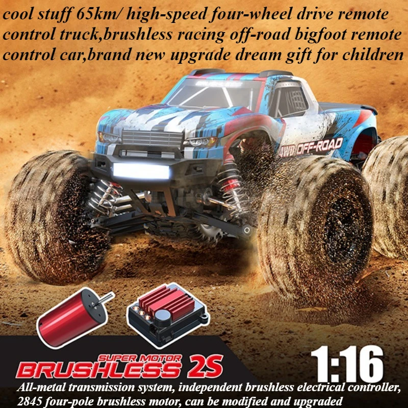 Игрушечный автомобиль Cool Stuff, забавный подарок-65 км/ч, высокоскоростной 4WD радиоуправляемый грузовик, бесщеточные гоночные внедорожные радиоуправляемые автомобили, автомобиль с дистанционным управлением, игрушки для мальчиков