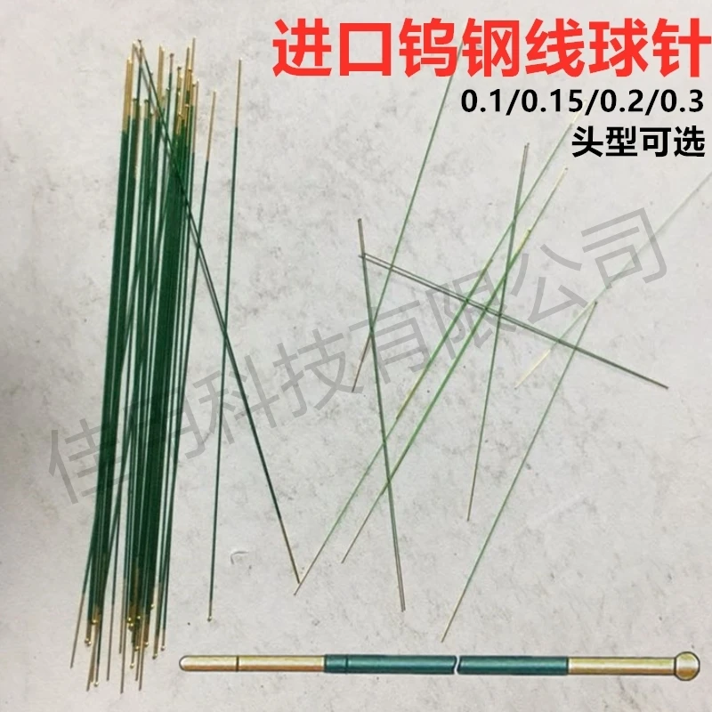 Organ Wire Needle 0.1 0.15 0.2mm Series Ball Needle Tungsten Steel Insulated Micro Needle Fixture Test Probe