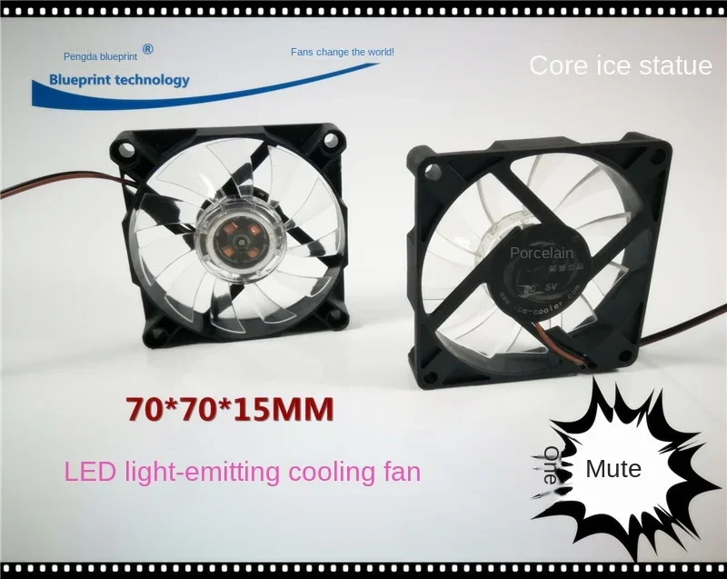 

70*70*15MM New Mute 7015 7cm 5V Luminous USB Plug Set-Top Box Router Cooling Fan