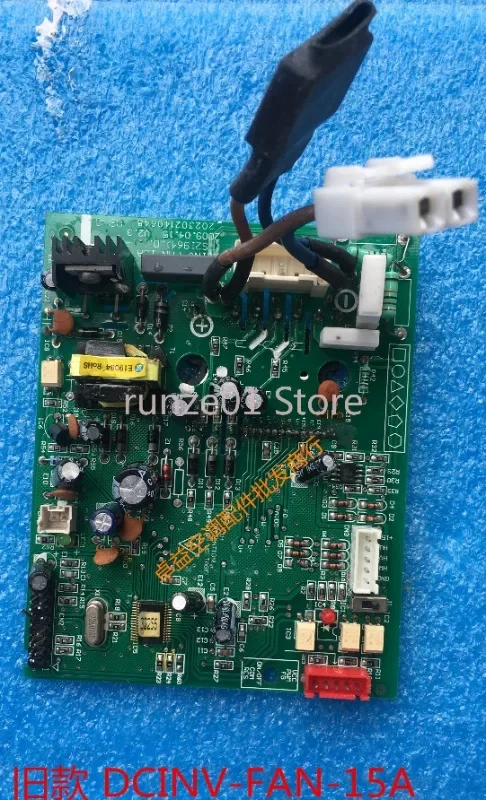 

Original central air conditioning fan frequency conversion module V4+ fan module DCINV-FAN-15A