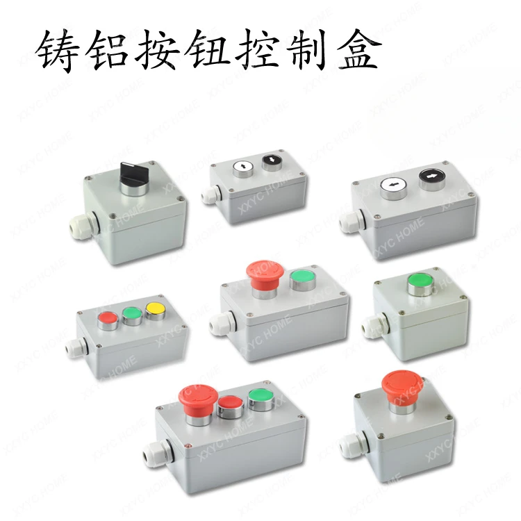 Cast aluminum button control box 1 hole waterproof and explosion-proof button box start-stop control reset low pressure