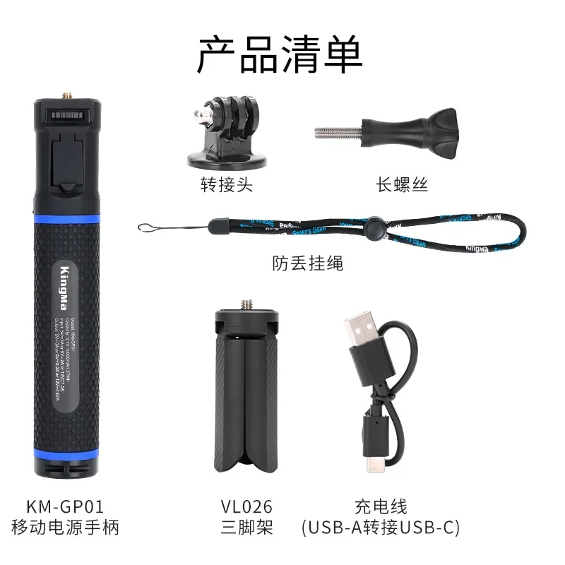 2024 Power Code gopro12 Mobile Charging Handle Self Shooting Rod Mobile Micro Single Camera Power Bank Handle 10000mAh