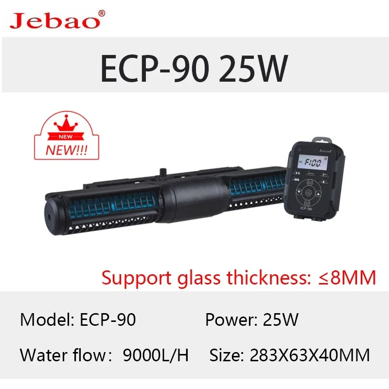 2023 Jebao Jecod mini fish tank aquarium new cross-flow pump ECP ECP-M external LCD controller cell phone control reef tank