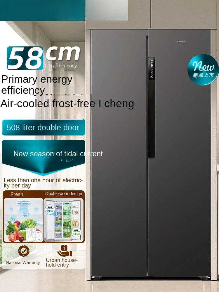 ZC Large-Capacity Two-Door Refrigerator Household Four-Door Cross First-Class Energy Efficiency Air Cooling Frostless Ultra-Thin