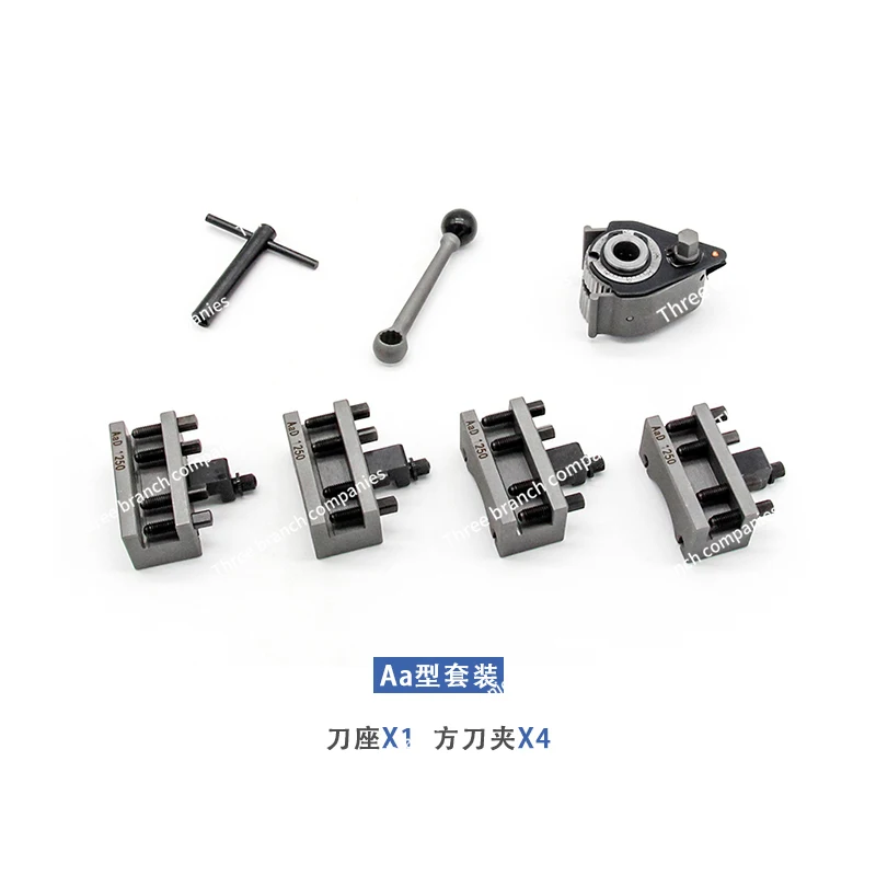 

High-precision small lathe quick-change holder European holder special American holder machine tool accessories