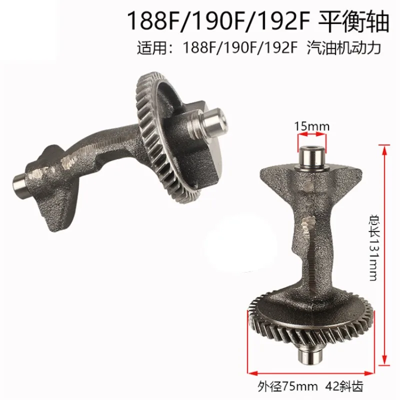 

Балансирный вал для генераторов GX390, GX450, GX160, распределительный вал, железный и нейлоновый шатун для генератора