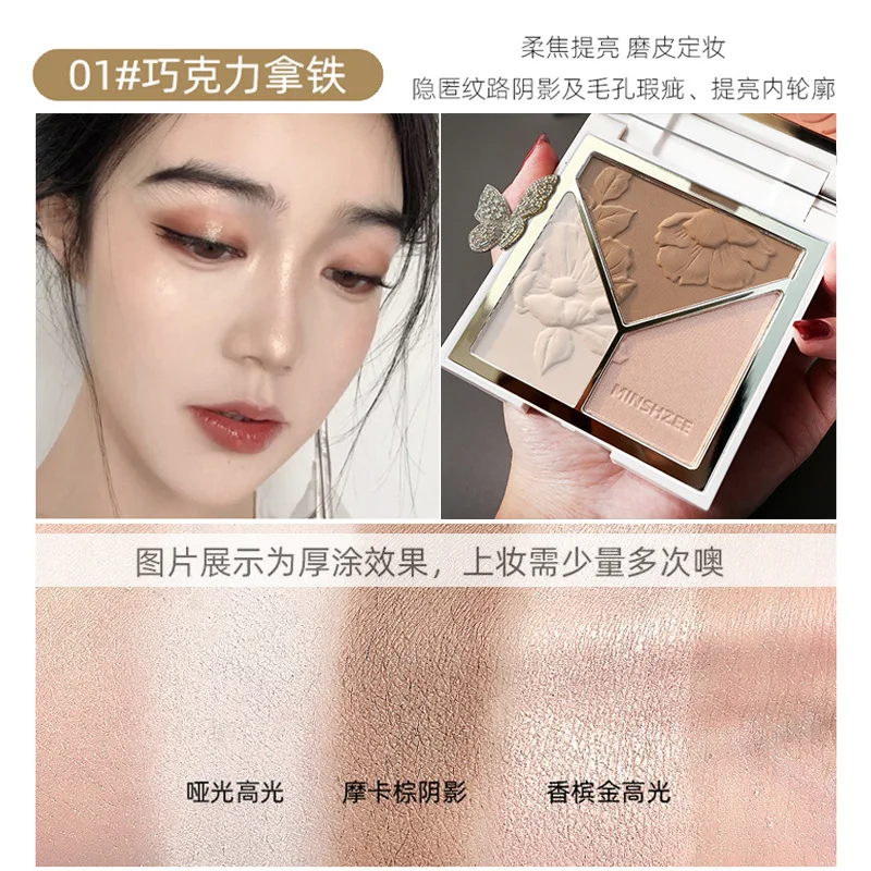 한자 옷Makeup Contour Powder Matte Face Make Up Pigmented Shadow Silhouette Blush Plate Cosmetici impermeabili tre in uno