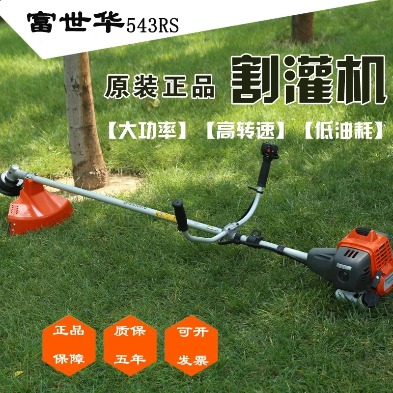 543 two-stroke gasoline lawn mower brush cutter lawn mower