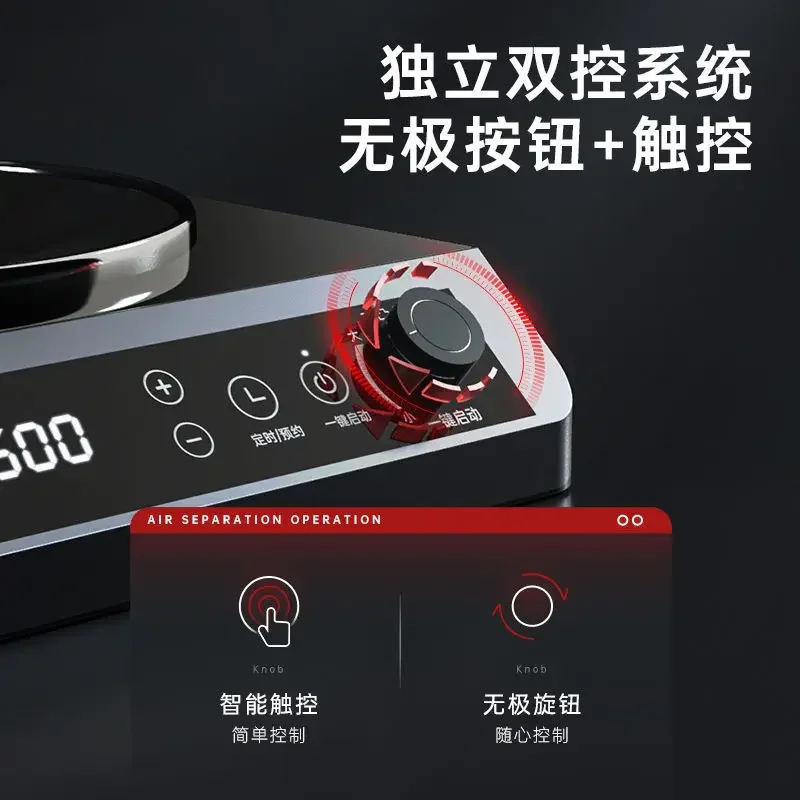 Intelligent household high-power  ultra-thin fierce fire stir-fry concave waterproof induction stove hob induction cooker