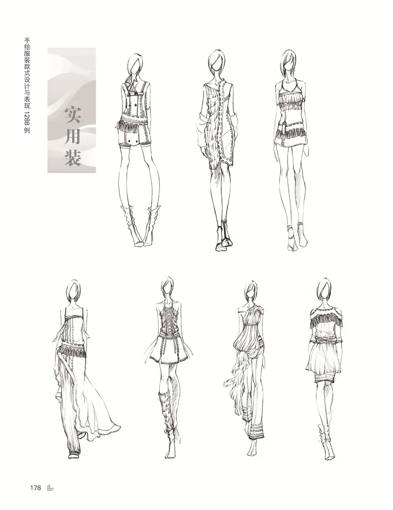 1288 Cases Of Hand-painted Clothing Style Design And Performance Fashion Design Book Self-study Introductory Textbook