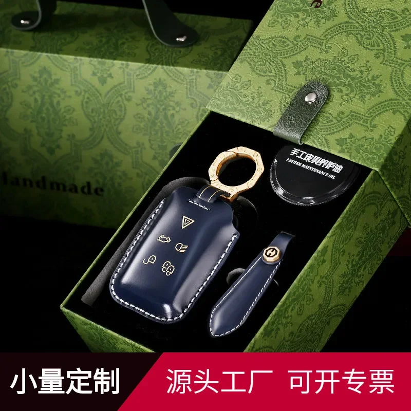 for Land Rover Discovery Key Case for Range Rover Sport Aurora Discovery 4 Star Vein 5 Premium Genuine Leather Key Cover