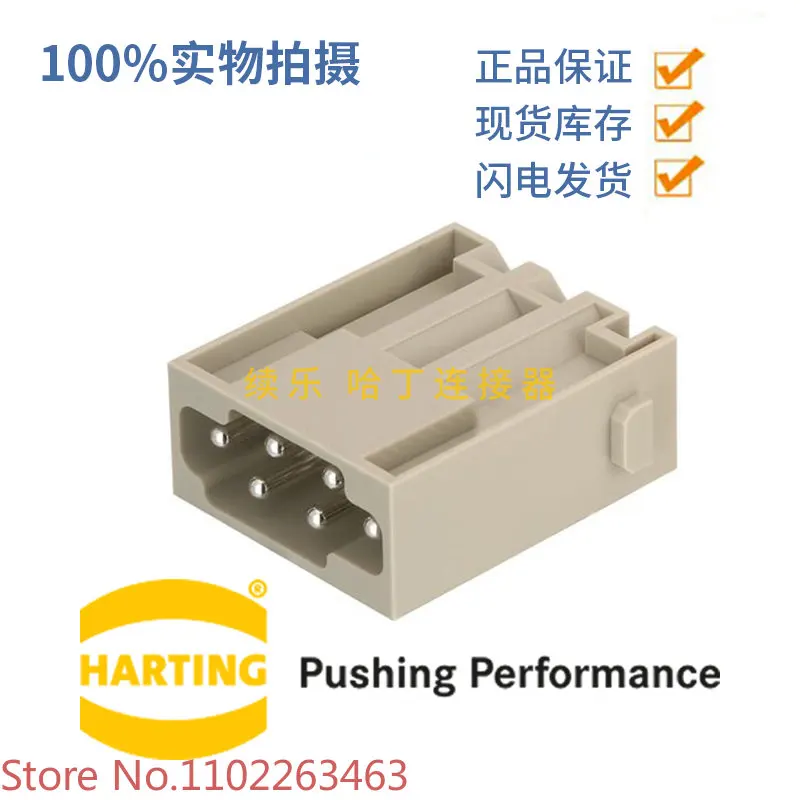 Spot 09140062633 Harting HAN Modular series 2-line 6-way 6-pin module