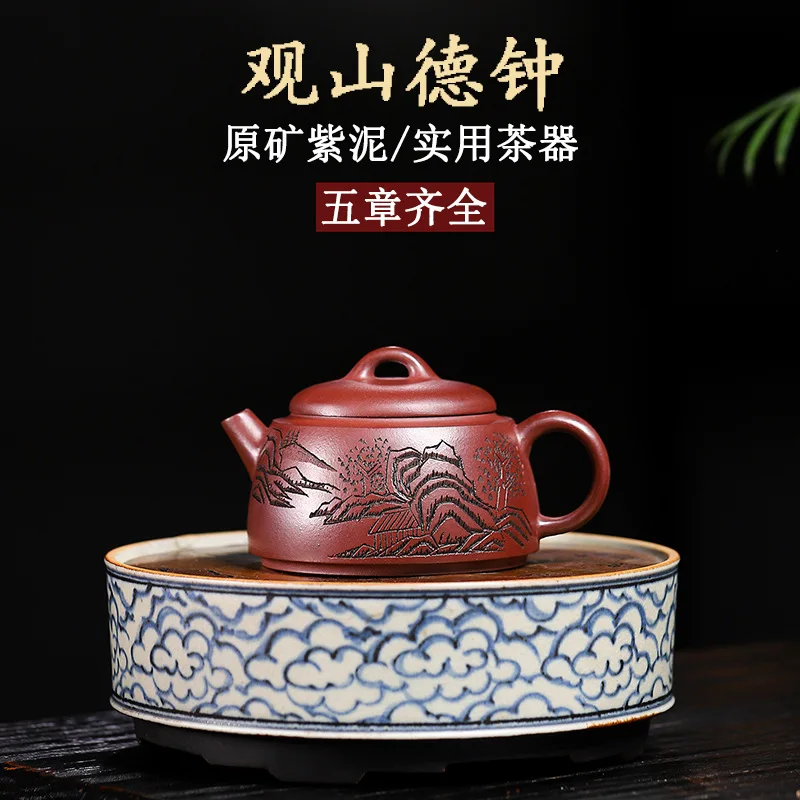 High Quality Ore Purple Clay Guanshan Dezhong Teapot Yixing Handmade Tea Set Household Sand