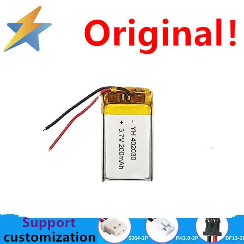 402030 polymer rechargeable battery 200mAh foot capacity halter bluetooth headset 3.7v polymer lithium battery