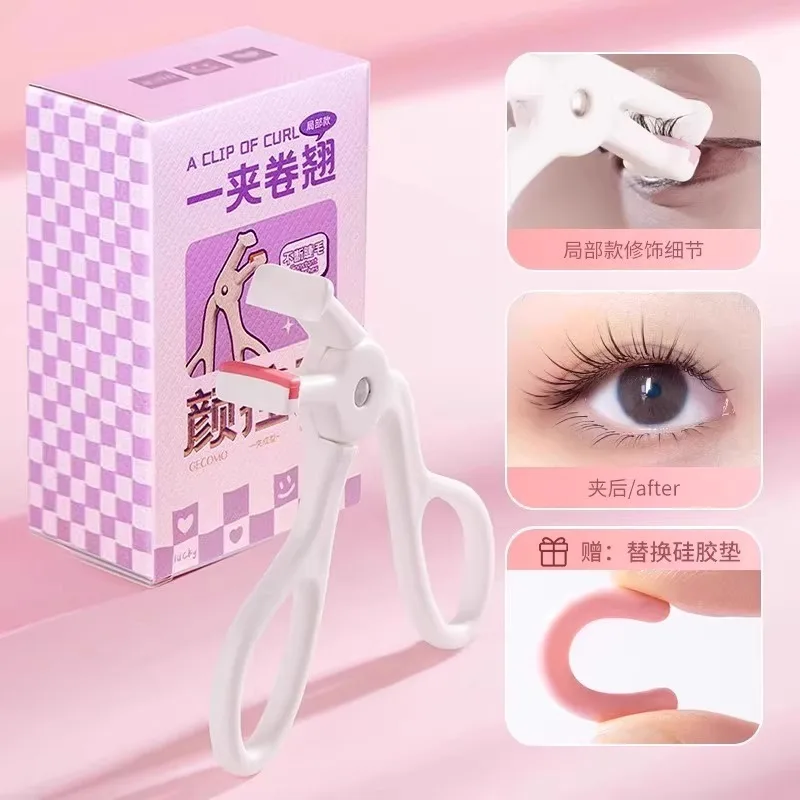 Modelador de cílios profissional, sem moldura, de longa duração, à prova d'água, natural, modelador de cílios postiços, grande angular, ferramenta de maquiagem