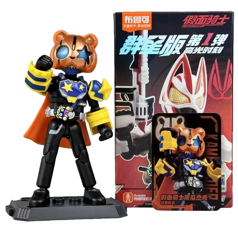 BLOKEES Kamen Rider Building Blocks Kabuto Geats Kaixa Delta