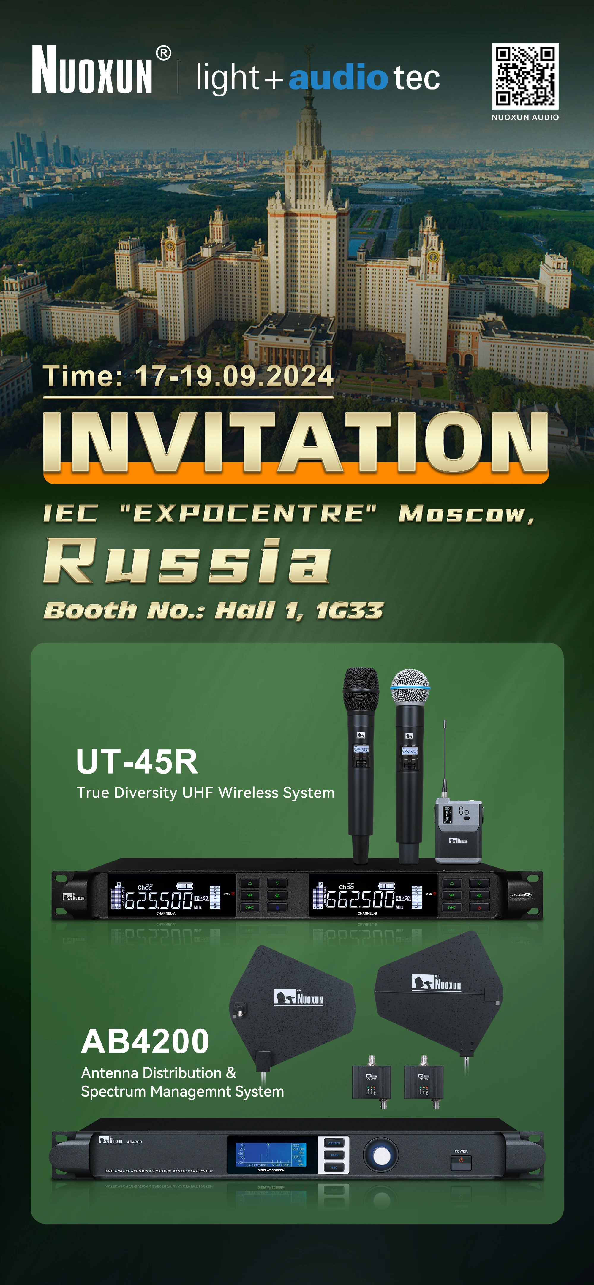 2026 مكبر صوت أحادي هوائي نشط نظام توزيع هوائي الميكروفون اللاسلكي الاحترافي