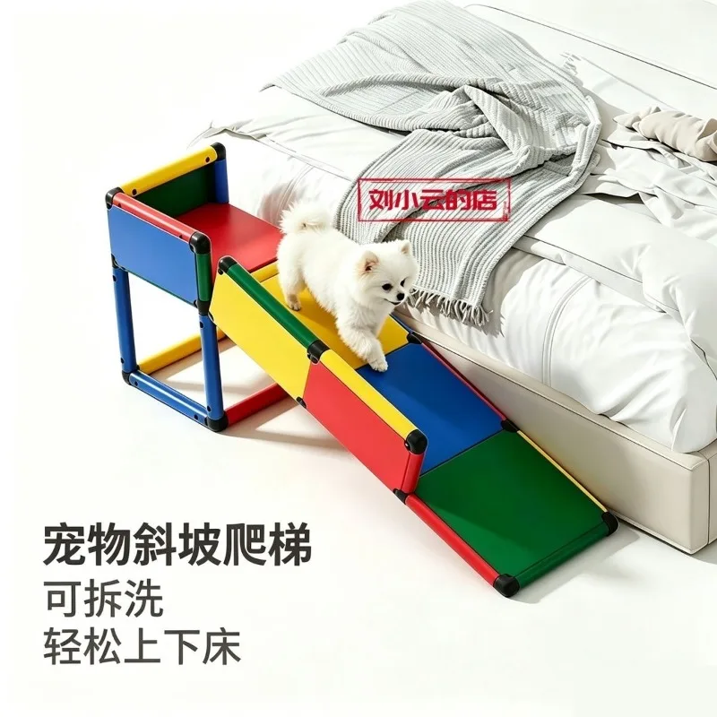 Customized pet stairs, dog ladders, up and down bed washable sofa steps inclined ladders, bedside ladders, slopes