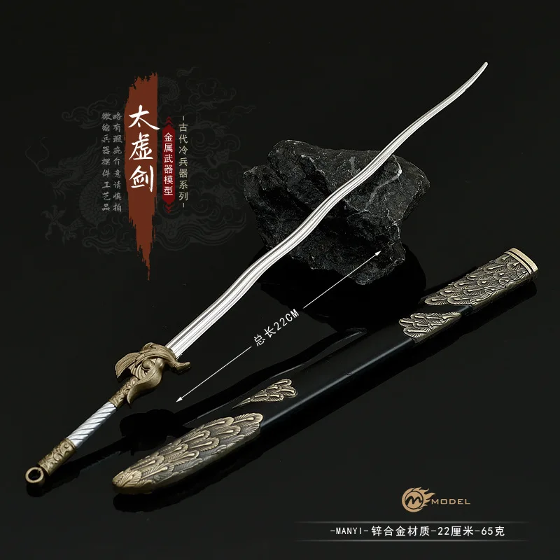 22cm modelos de armas frias chinesas antigas, ornamentos de artesanato de metal, espada taixu com bainha, facas de brinquedo, chaveiro de coleção