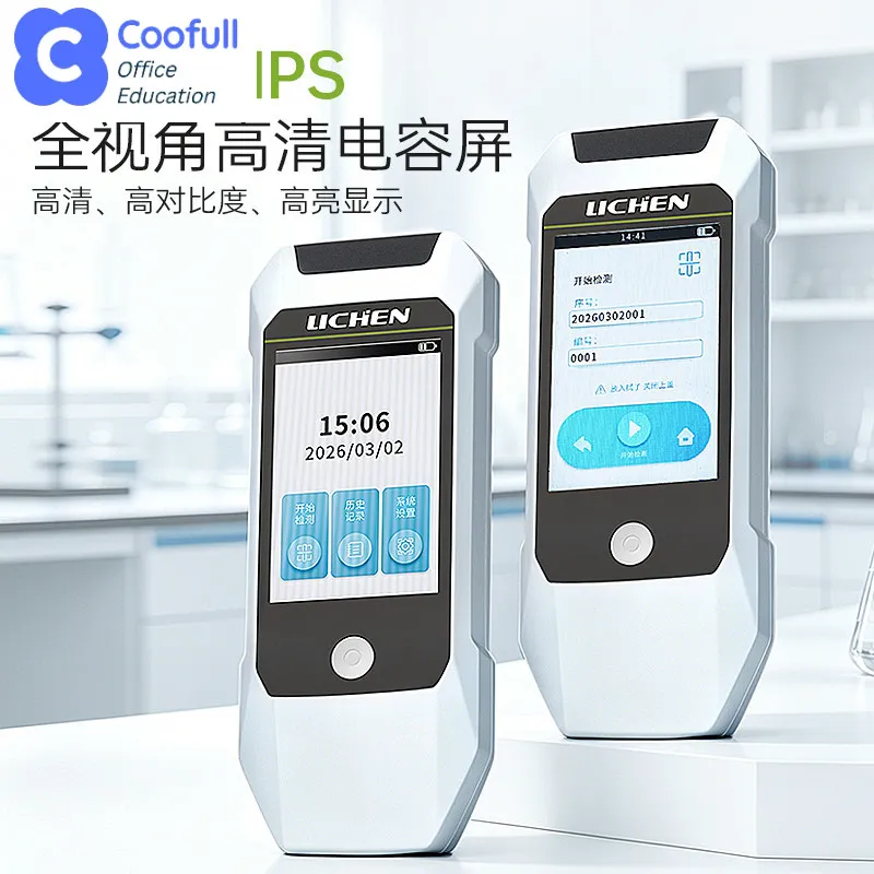 COOFULL Lichen ATP Fluorescence Detector Rapid Detection of Bacteria and Microorganisms Handheld Surface Colony Cleanliness Swab