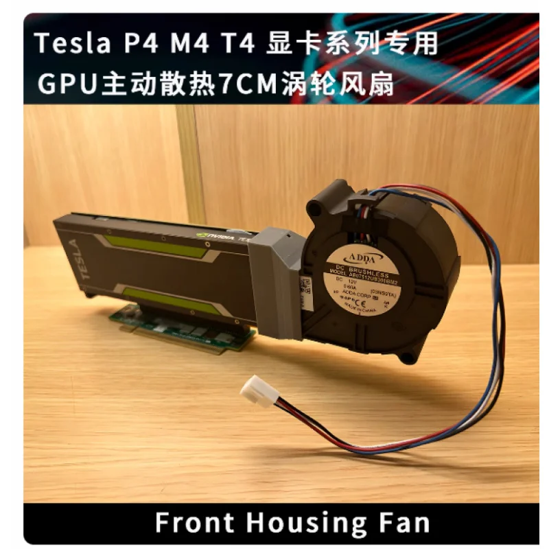 YD For NVIDIA Tesla P4 M4 T4 GPU active cooling 7CM turbo fan