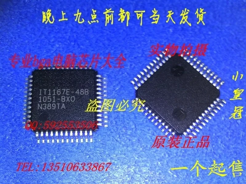 1 قطعة جديد IT1167E-48B QFP48